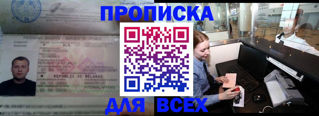 регистрация для дет. сада в Скопине